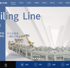 东智力衡（江苏）智能科技有限公司