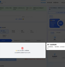 快降鸭