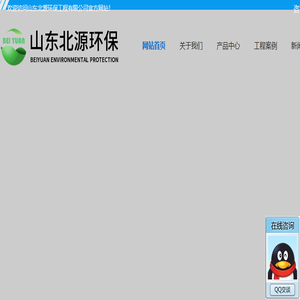 涡凹气浮机