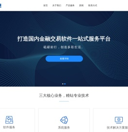 杭州旨成网络科技有限公司