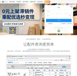 零零汽