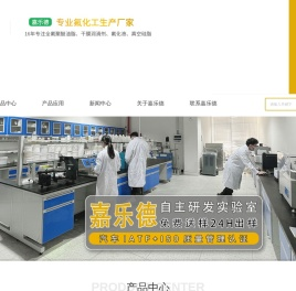 嘉乐德{油邦手}