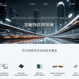 上海润欣科技股份有限公司