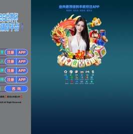 成都阿丽娜艾森机电有限公司