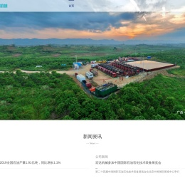 阜宁县宏达石化机械有限公司