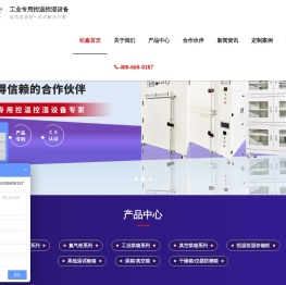 真空干燥脱泡箱