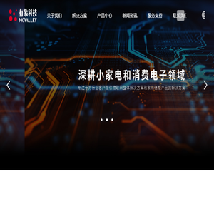 有象科技