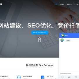 济南川芎网站外包公司