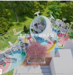 幼儿园设计,幼儿园家具,幼儿园配套设备