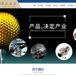 通讯连接器生产厂家