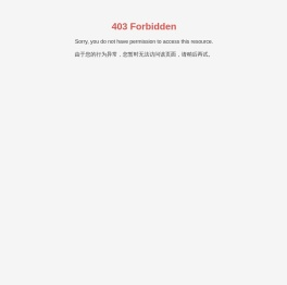 中食都庆（山东）生物技术有限公司