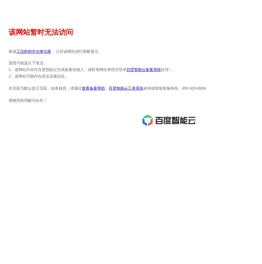 安阳市永昌农业科技有限公司