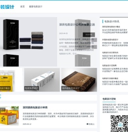设计在线