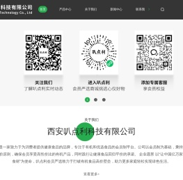 专注于有机和优选食品的会员制平台