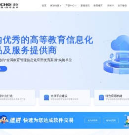 臻创信息科技·ZEMCHO