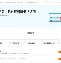 新乡市禾新功能材料科技有限公司