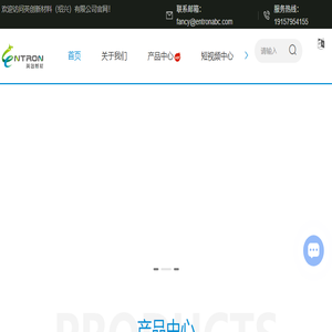 压敏胶厂家