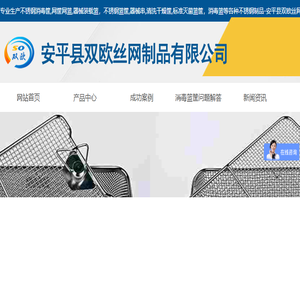 消毒筐