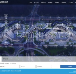 成都金融梦工场投资管理有限公司