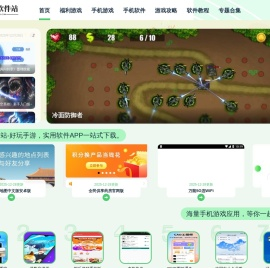 最新手机游戏下载