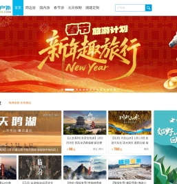 舒心之旅由此开始