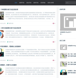 链界风云视界