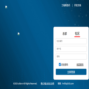 学尚融通云智慧停车