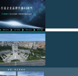 天翼数字艺术开启“VR场景时代”