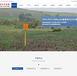 廊坊市中益德石油燃气设备有限公司