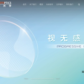 江苏圣谱光学技术有限公司