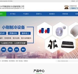 宜兴空调维修