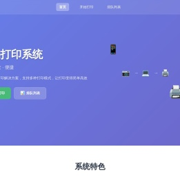 深圳市启态智能科技有限公司