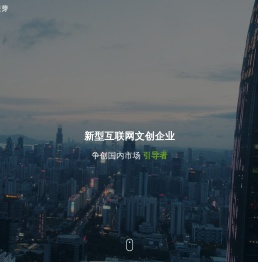麦芽集团