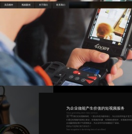 广州运视新媒体有限公司