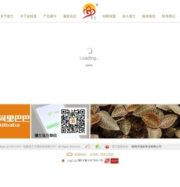 福建儒兰生物科技有限公司