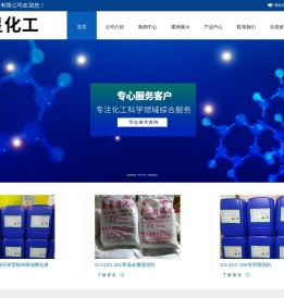 西安磷化液