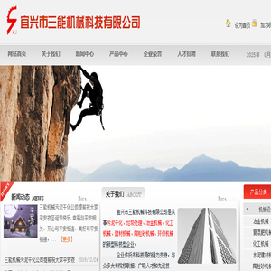 污泥干化
