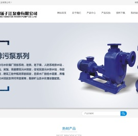 离心液下泵,不锈钢自吸磁力泵,潜水排污泵,真空泵,气动隔膜泵,耐腐蚀化工管道泵