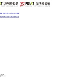 精装盒生产厂家