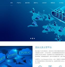 江苏云磐信息技术有限公司