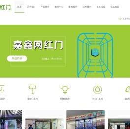 珠海多玛自动门