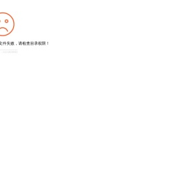 厦门创享味来餐饮管理集团