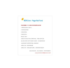 山东百和贝诺机电设备有限公司