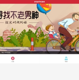 福州云顶网络科技有限公司