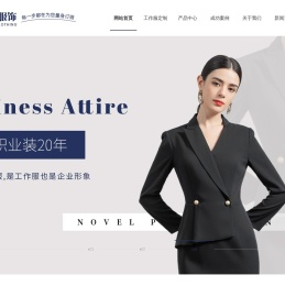 陕西酒店服定做