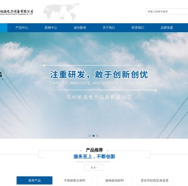 不锈钢复合材料