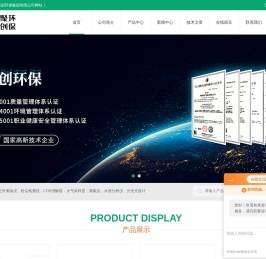 双气路粉尘采样器