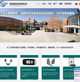南京豪滨科技有限公司