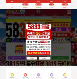 四川钛金机械设备租赁有限公司