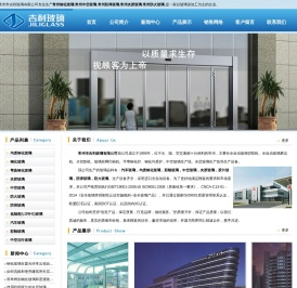 常州钢化玻璃,常州中空玻璃,常州防弹玻璃,常州夹胶玻璃,常州防火玻璃